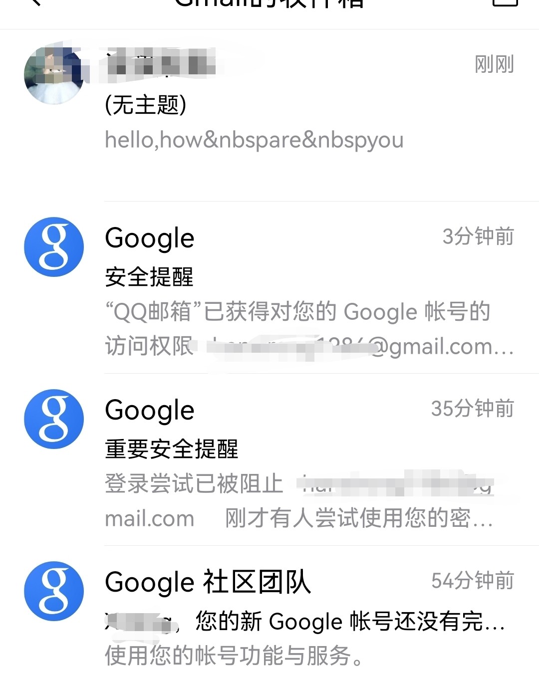 Gmail邮箱是谷歌官方出品的手机邮件应用，Gmail(谷歌