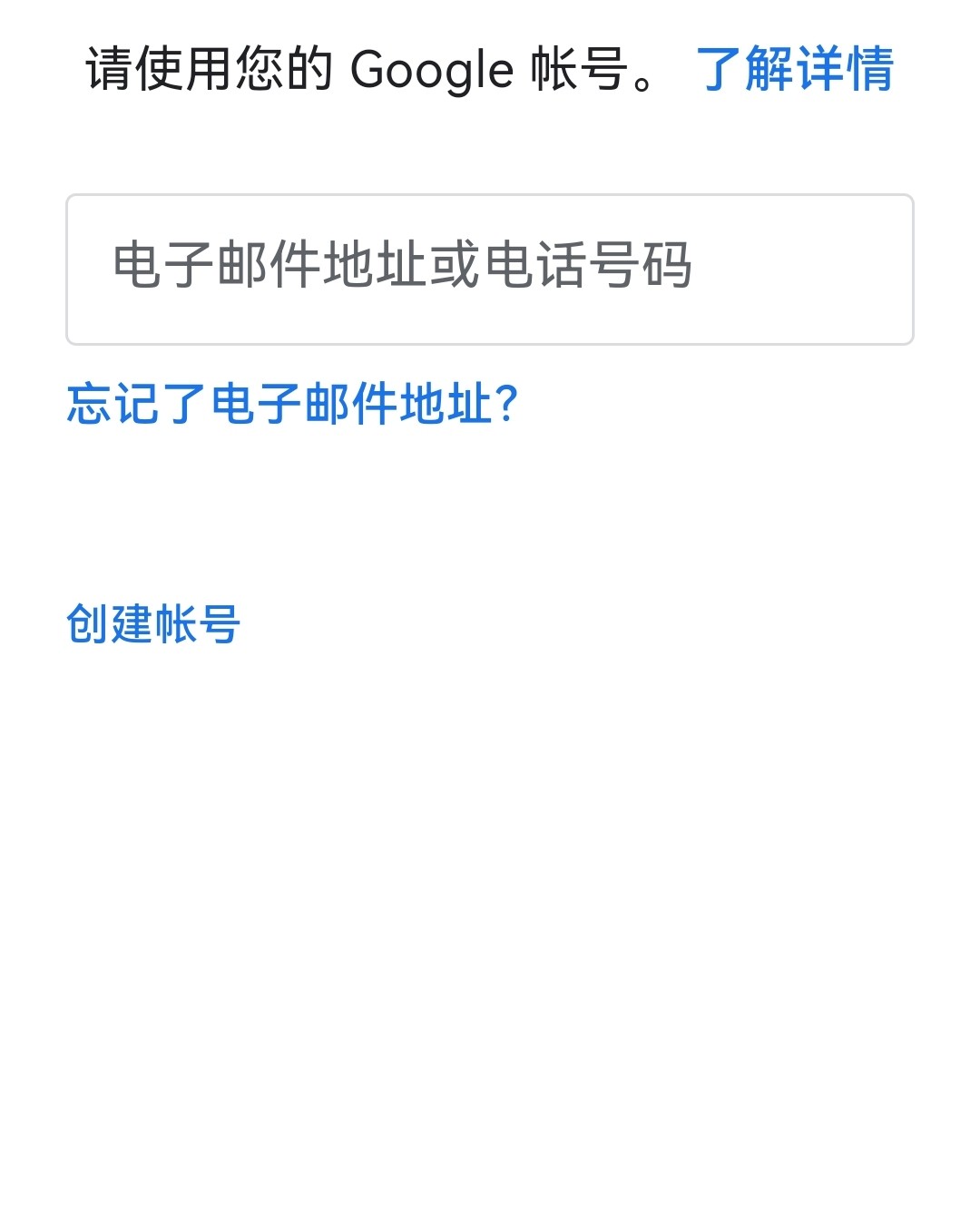 Gmail邮箱是谷歌官方出品的手机邮件应用，Gmail(谷歌