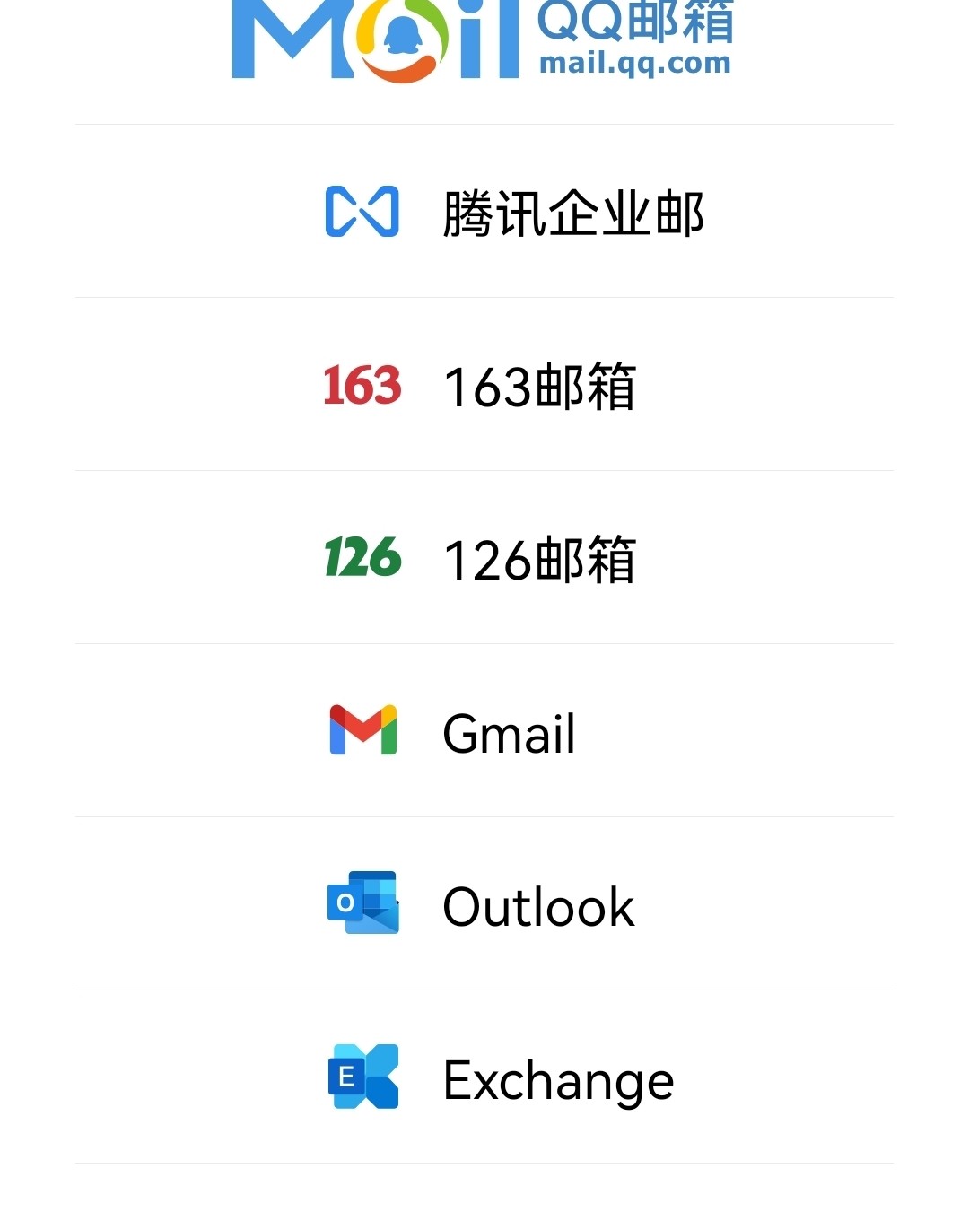 Gmail邮箱是谷歌官方出品的手机邮件应用，Gmail(谷歌
