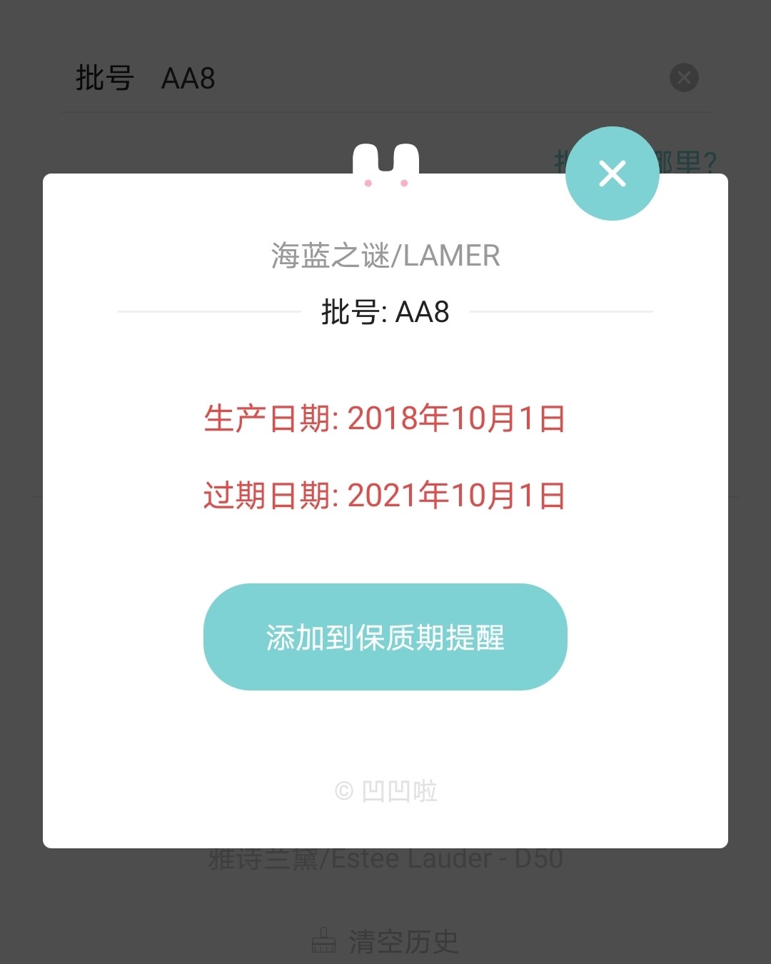 ✅这个包裹是2单精粹水+赠品的订单，走的59转运，3.3磅，