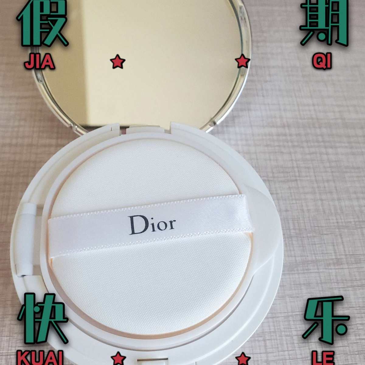 这是我之前在中国香港Dior专柜买的气垫粉饼，用着很自然，也
