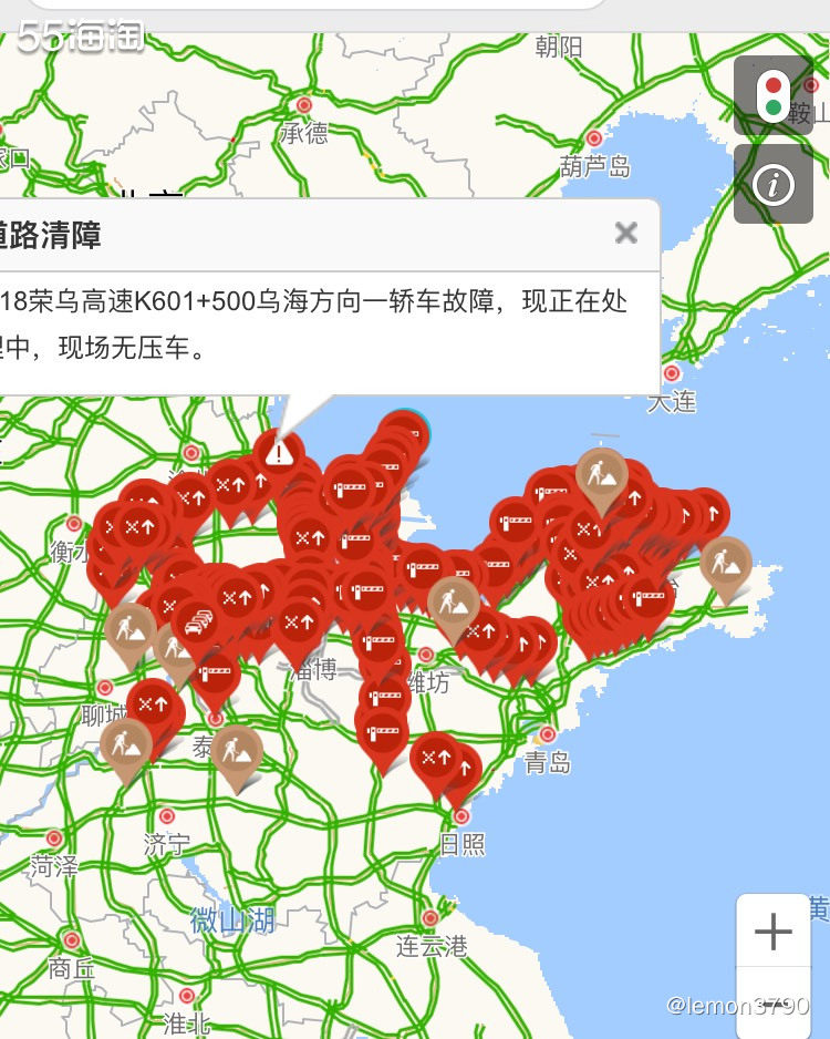 2号回了娘家，三号去了广饶孙子文化园。白天一切还好，就是下午