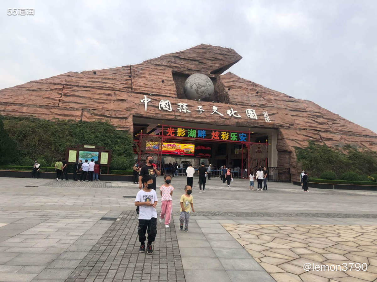 2号回了娘家，三号去了广饶孙子文化园。白天一切还好，就是下午