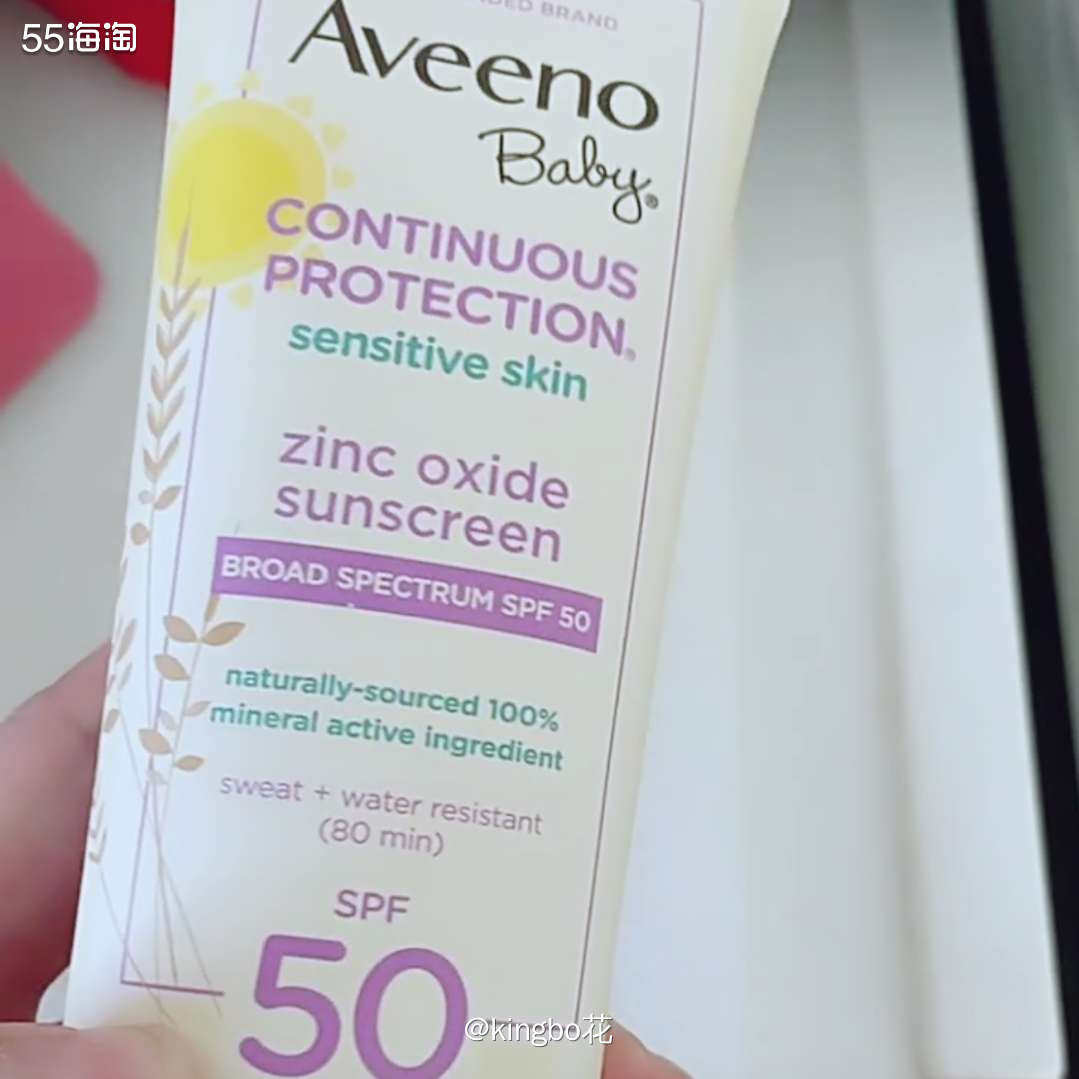 🔶提起儿童、宝宝，貌似离不开Aveeno艾维诺呀！  🔶