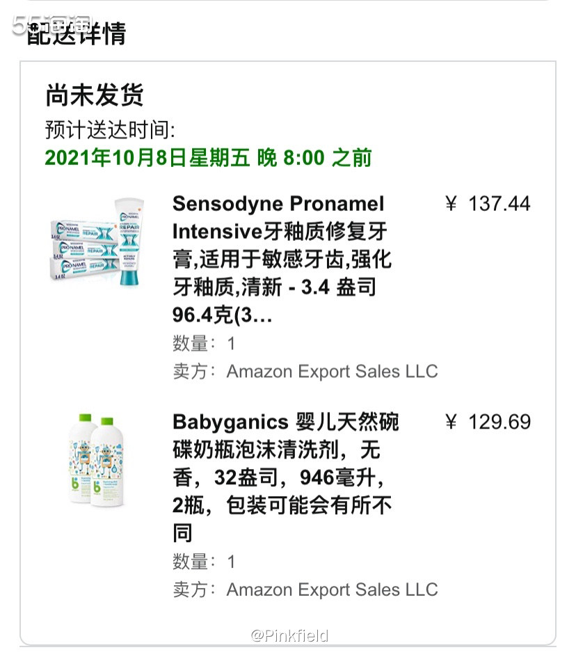 ♫昨晚为了在海外购下单，折腾到半夜，终于下了一单。几年没下，