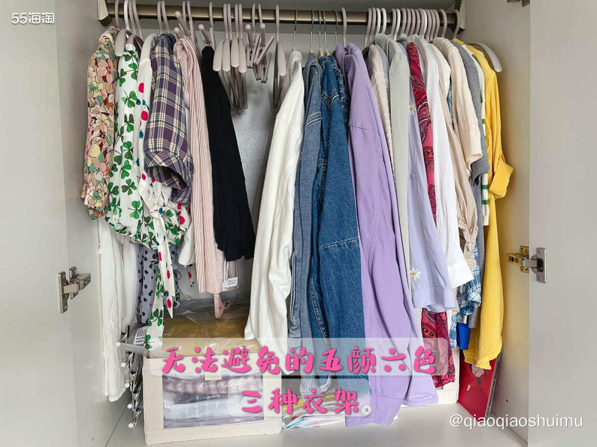 搬过来一年了，衣柜一直没好好收拾。天气渐冷，秋冬的衣服该拿出