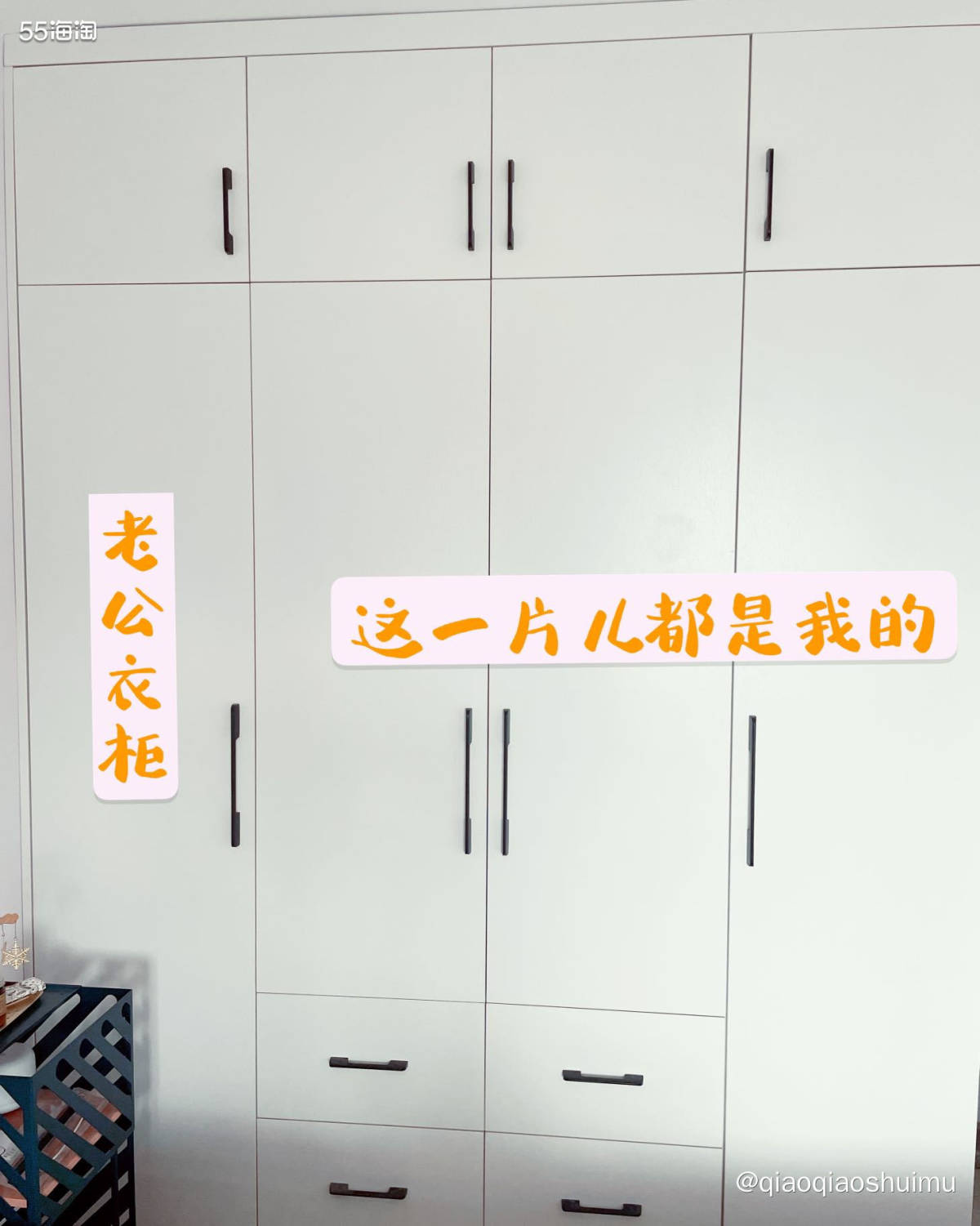 搬过来一年了，衣柜一直没好好收拾。天气渐冷，秋冬的衣服该拿出