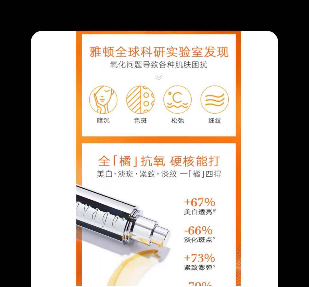 兰蔻、雅诗兰黛这些美容护肤品品牌，大家一定都不会陌生。但是很