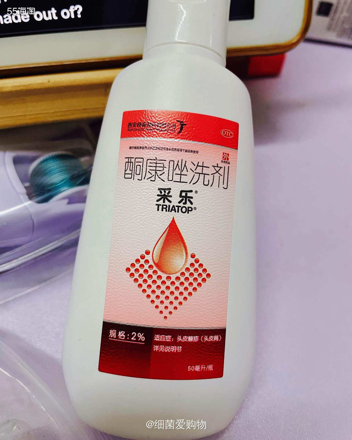 1️⃣ 对于头发我也是非常执着的，朋友一直打趣说叫我剃光头，