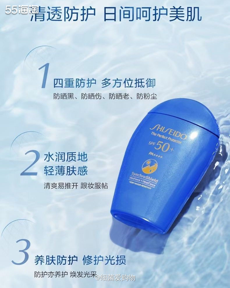 ‼️年少无知，点后悔莫及！每天都少不了霜，对于霜的选择也很重