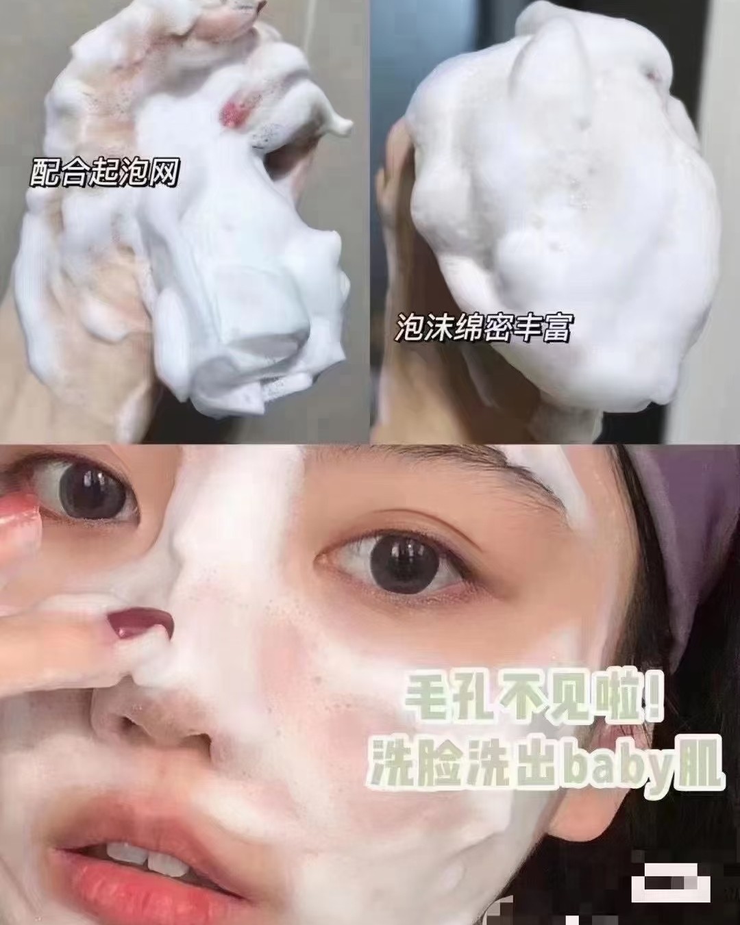 悦木之源官网积分兑换的一举两得洁面乳150ml，收到货有点点