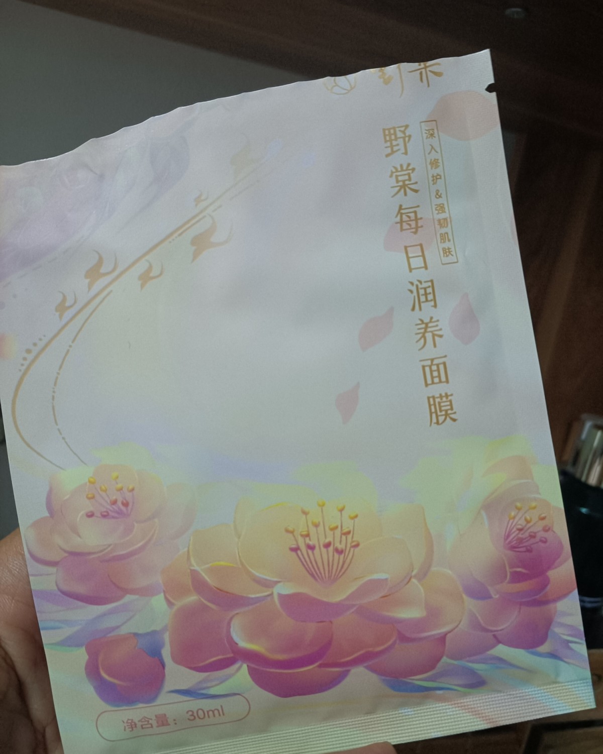 这款面膜是我客户送我的，她是这个品牌的创始人，然后因为工作上
