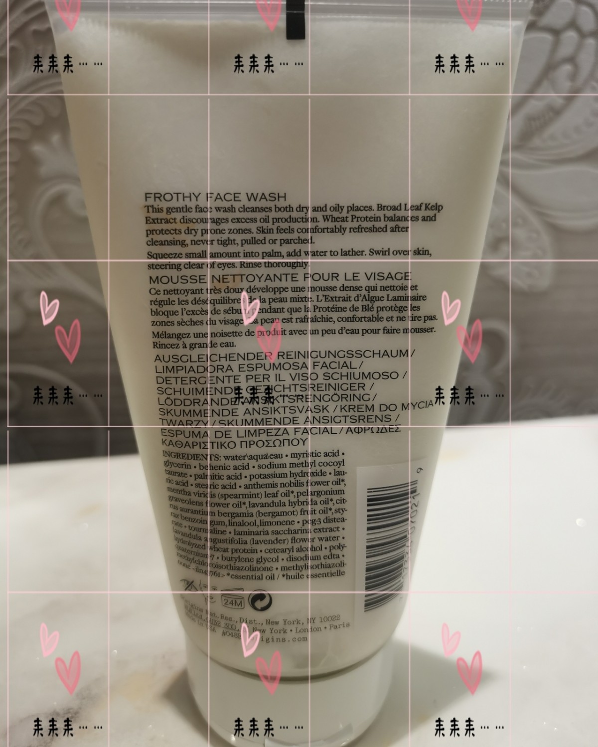悦木之源官网积分兑换的一举两得洁面乳150ml，收到货有点点
