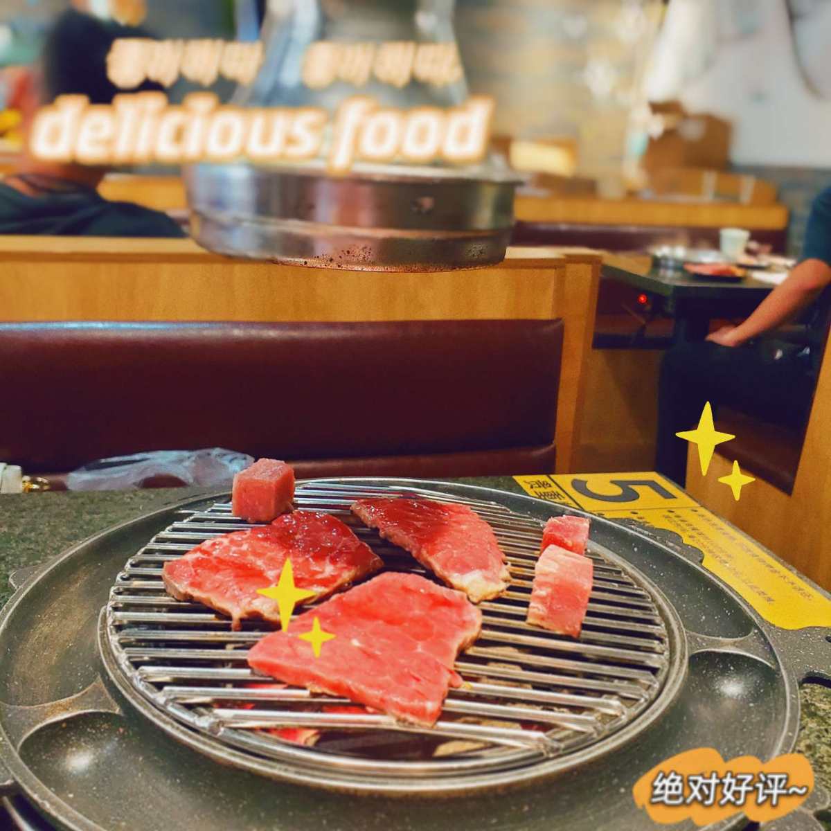 吃到饱的一家炭烤火锅自助店，菜色多种多样🥰🥰  ❤厚切肥