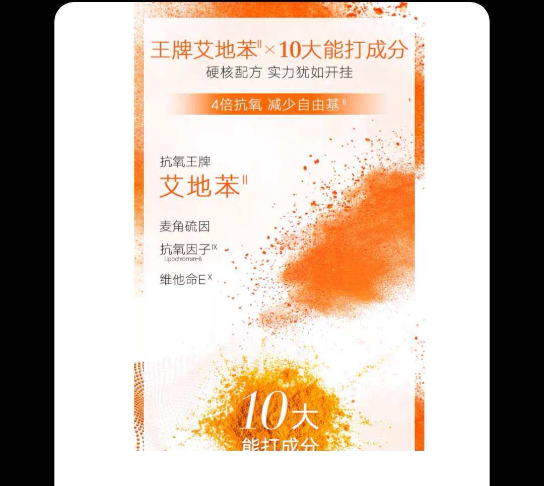 兰蔻、雅诗兰黛这些美容护肤品品牌，大家一定都不会陌生。但是很