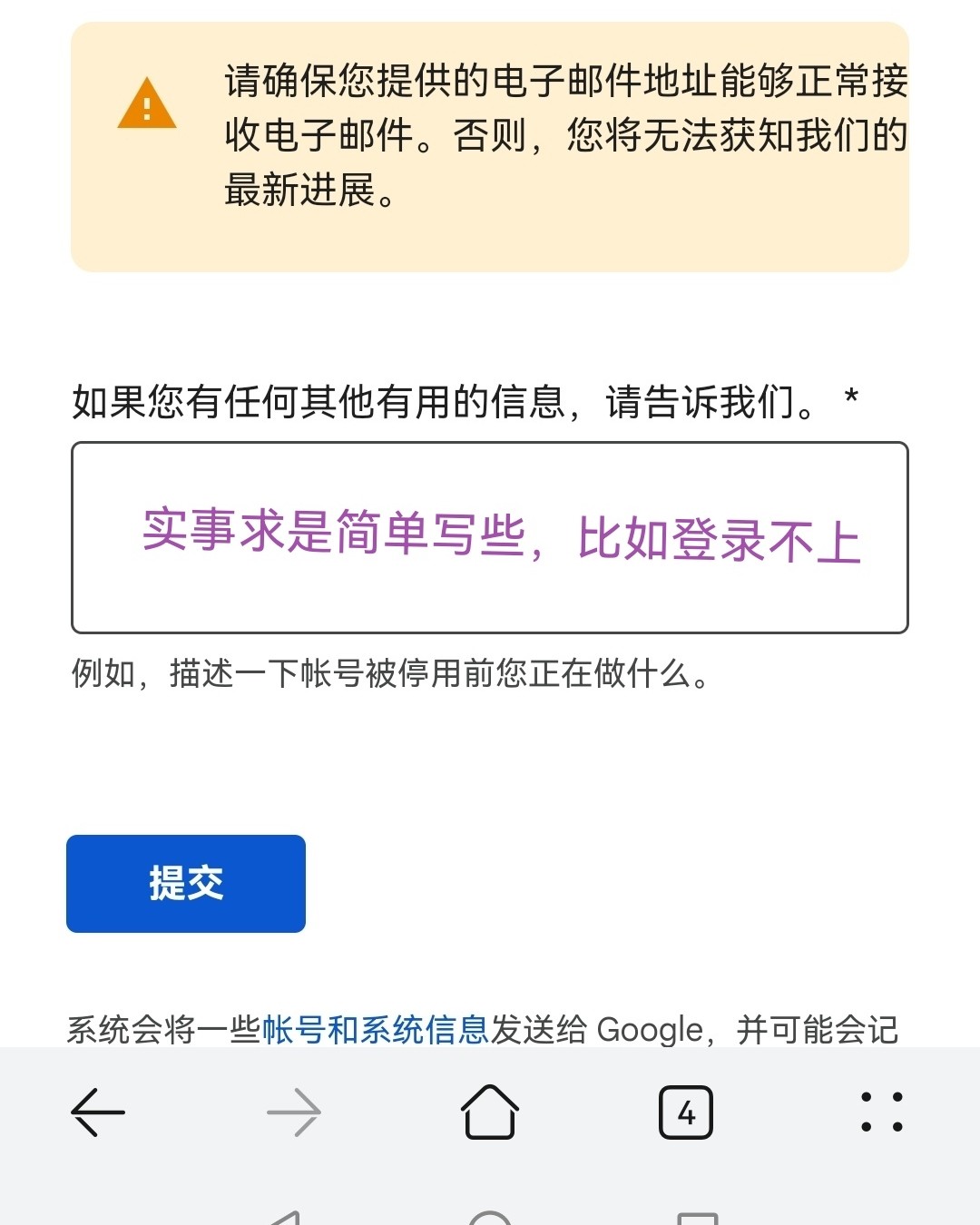 我的第一个gmail邮箱是通过QQ邮箱app注册，55社区有