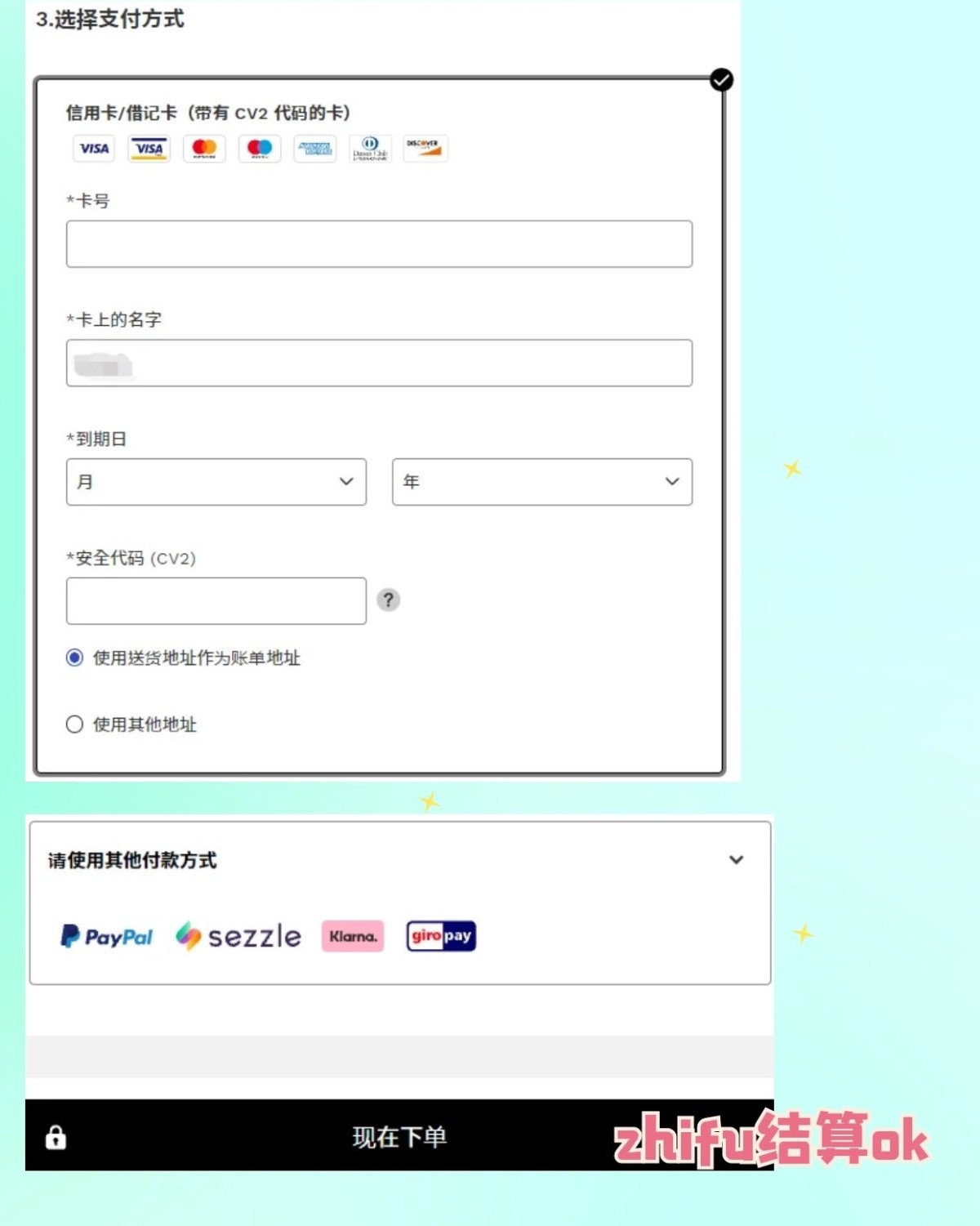 性价比超高的fresh来喽～👇 记得领折扣🐴 哈（LFS