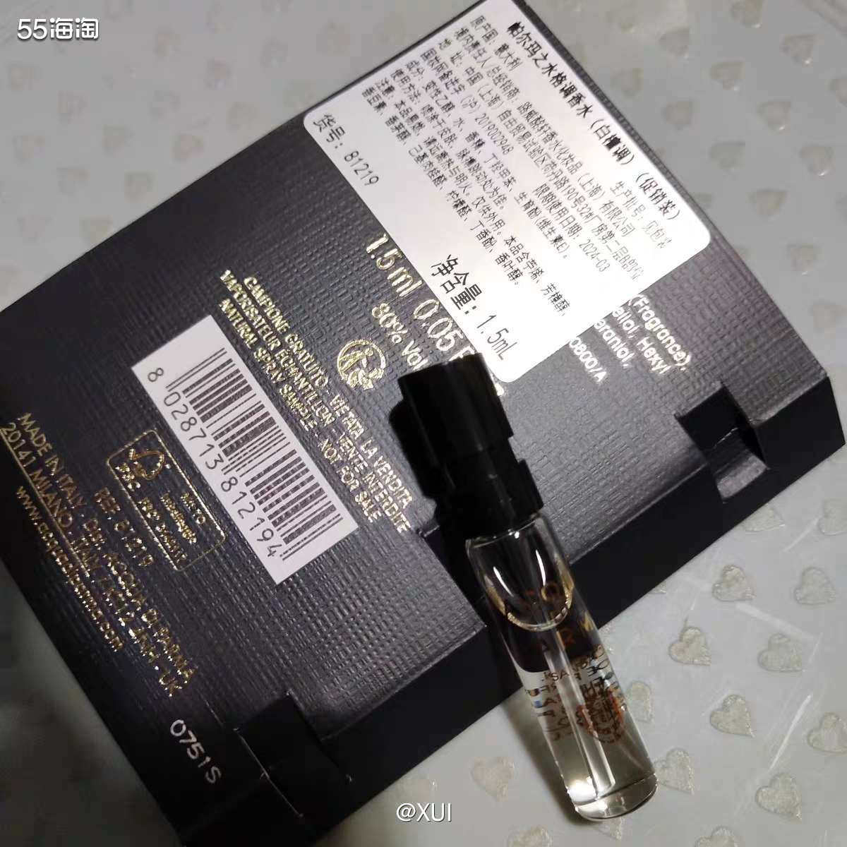 一直很想试试帕尔玛的香水，在U先看到有购买机会立刻就下手了，