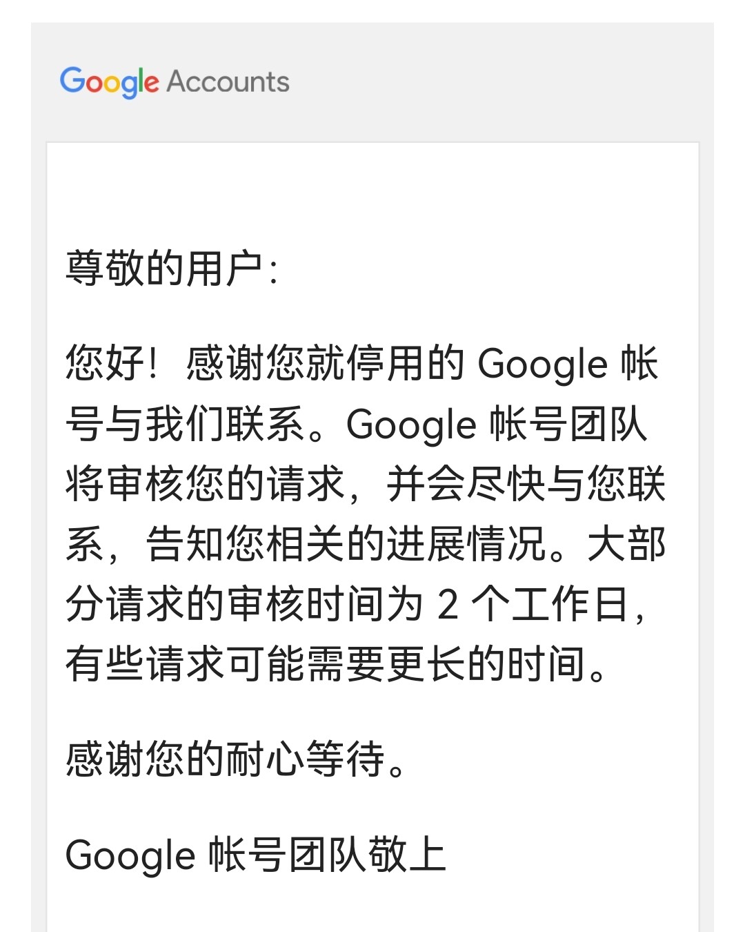 我的第一个gmail邮箱是通过QQ邮箱app注册，55社区有
