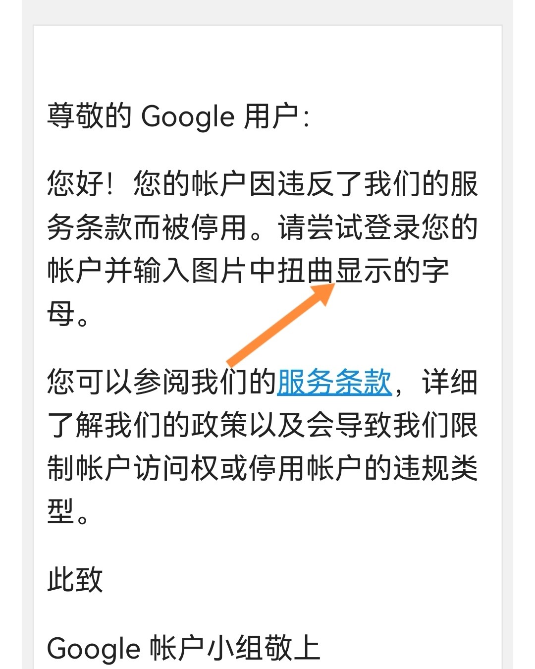 我的第一个gmail邮箱是通过QQ邮箱app注册，55社区有