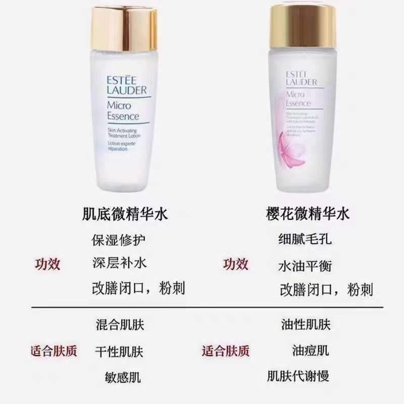 雅诗兰黛官网购买雅诗兰黛原生液精华水30ml，10美元，超划