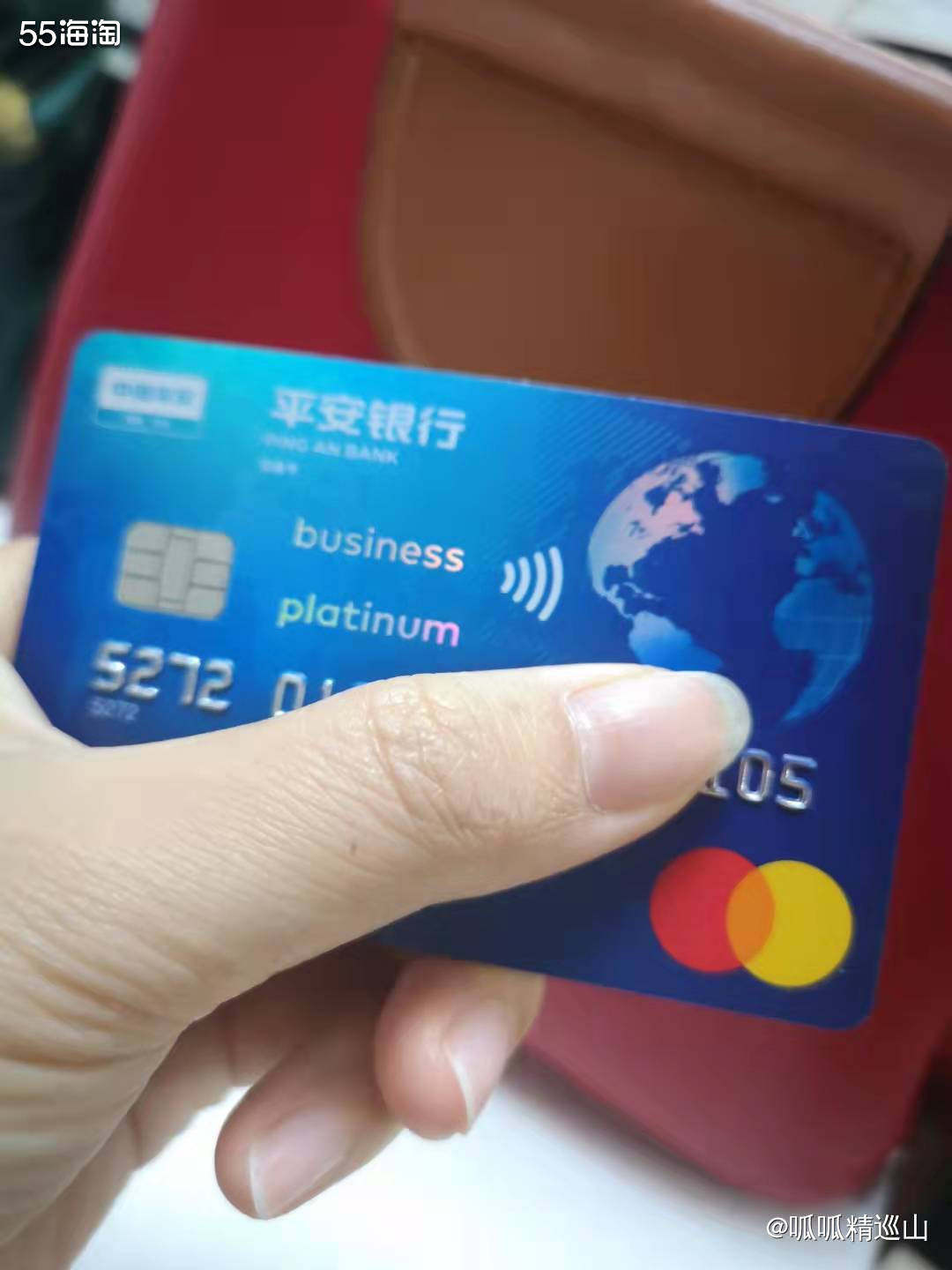 👉返现银行：平安银行万事达白金卡  💄返现力度：任意消费