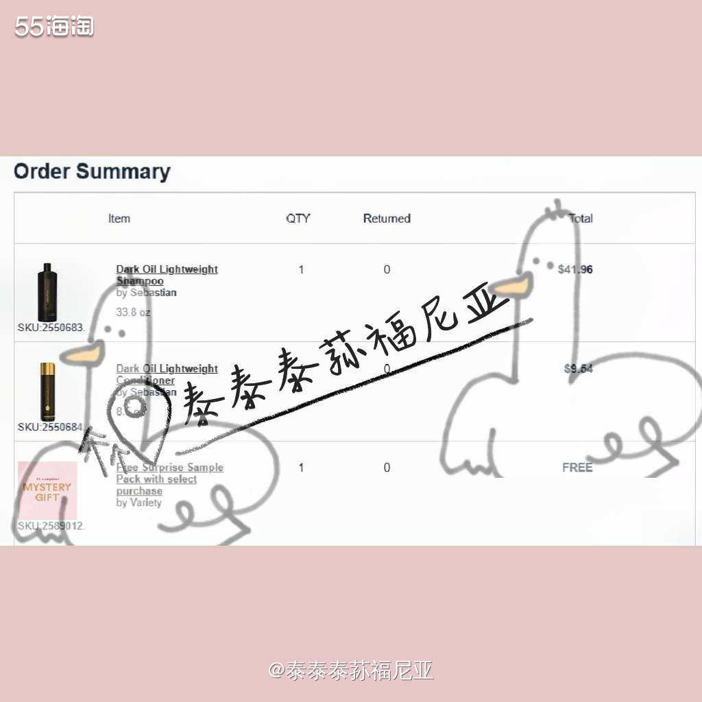 🍉之前网站护肤产品系列半价活动搞得轰轰烈烈，那时候只看中了