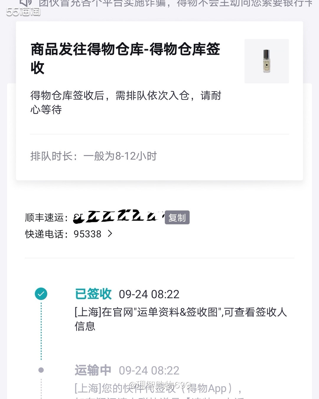 没拍寄件视频，怎么维护自己的权益？撕成功的快乐！  🐯🐺