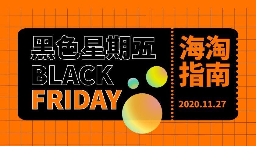 国庆小长假一过（感叹时间过的飞快！😂），就预示着11月底的