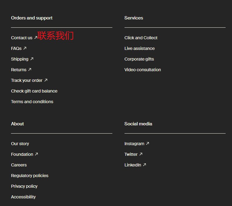 Aesop（伊索）是澳洲的化妆品品牌。成立于1987年，名字