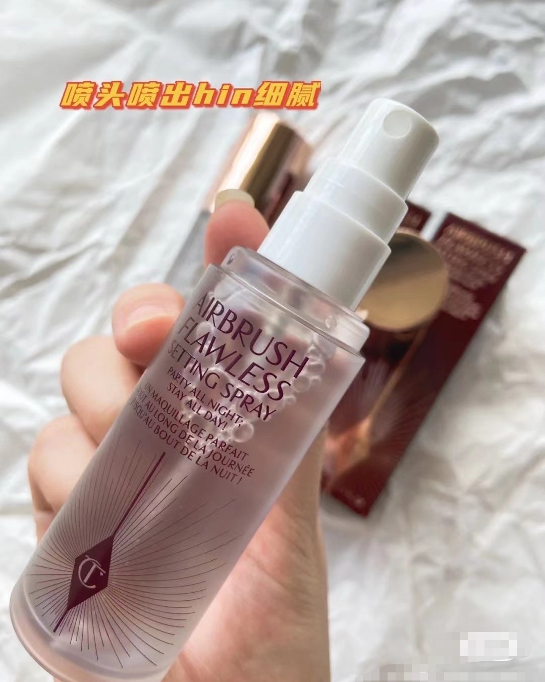 CT定妆喷雾 你们都要试试❗️干皮油皮都很可❗️ 持妆可以达