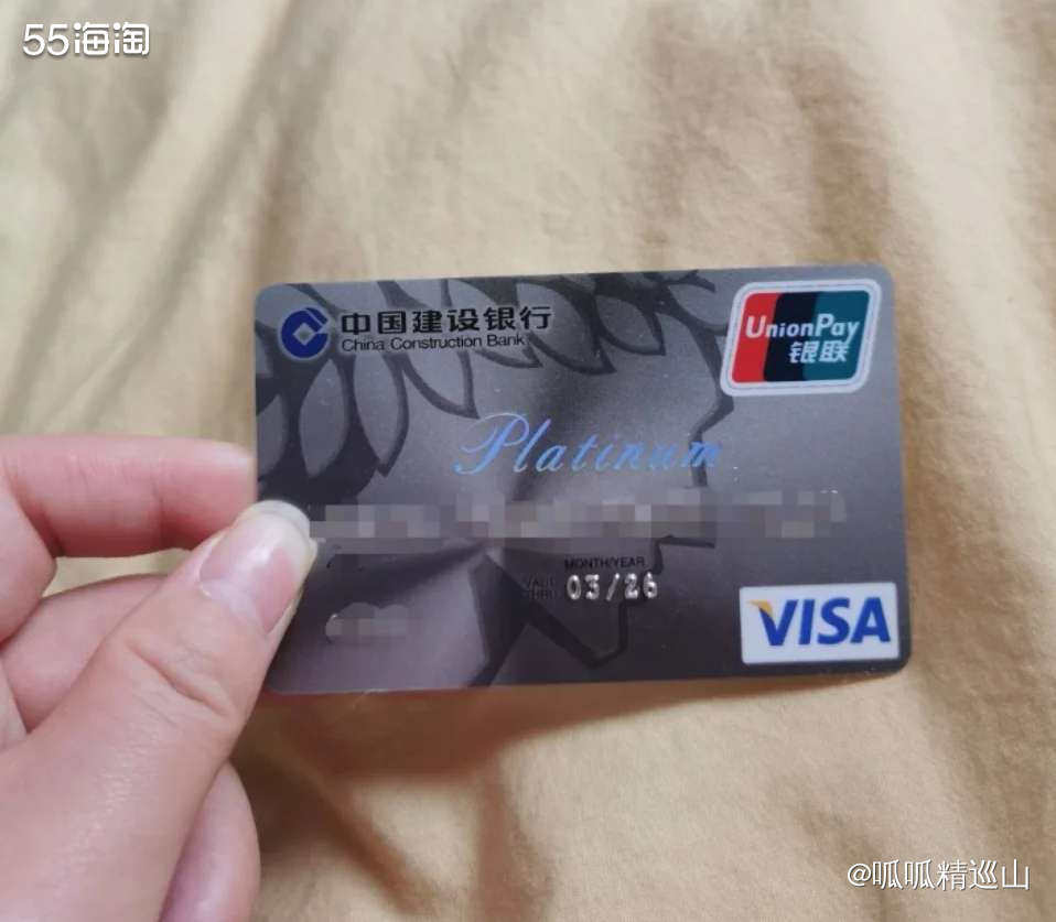 活动对象 建行龙卡信用卡Visa双标卡（卡号4开头）持卡人 