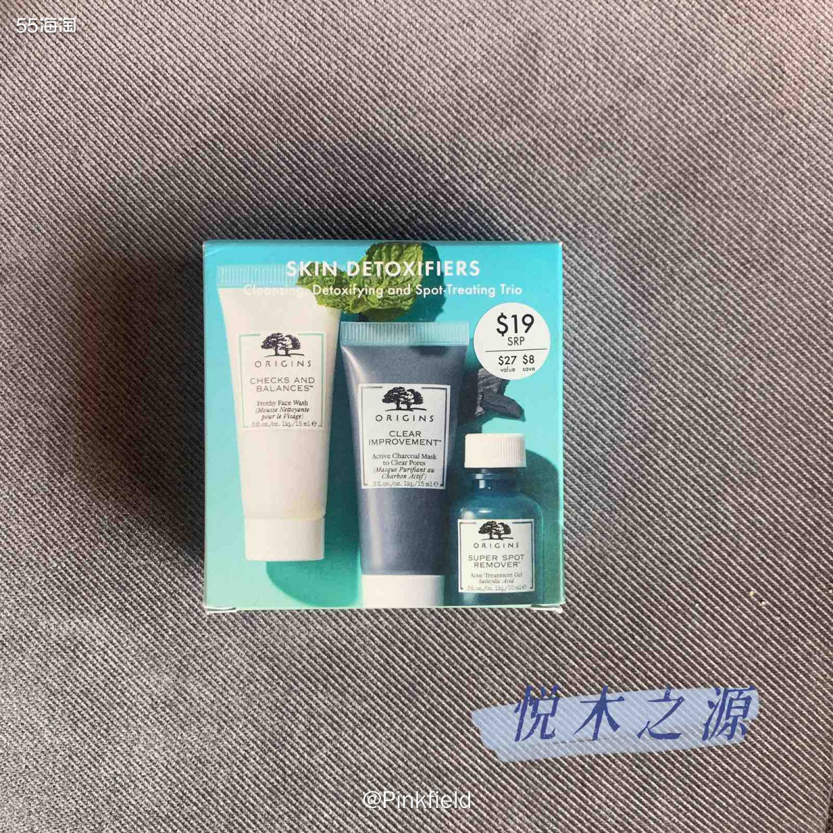 ⚫️ORIGINS悦木之源活性炭清透洁肤面膜，俗称泥娃娃，悦