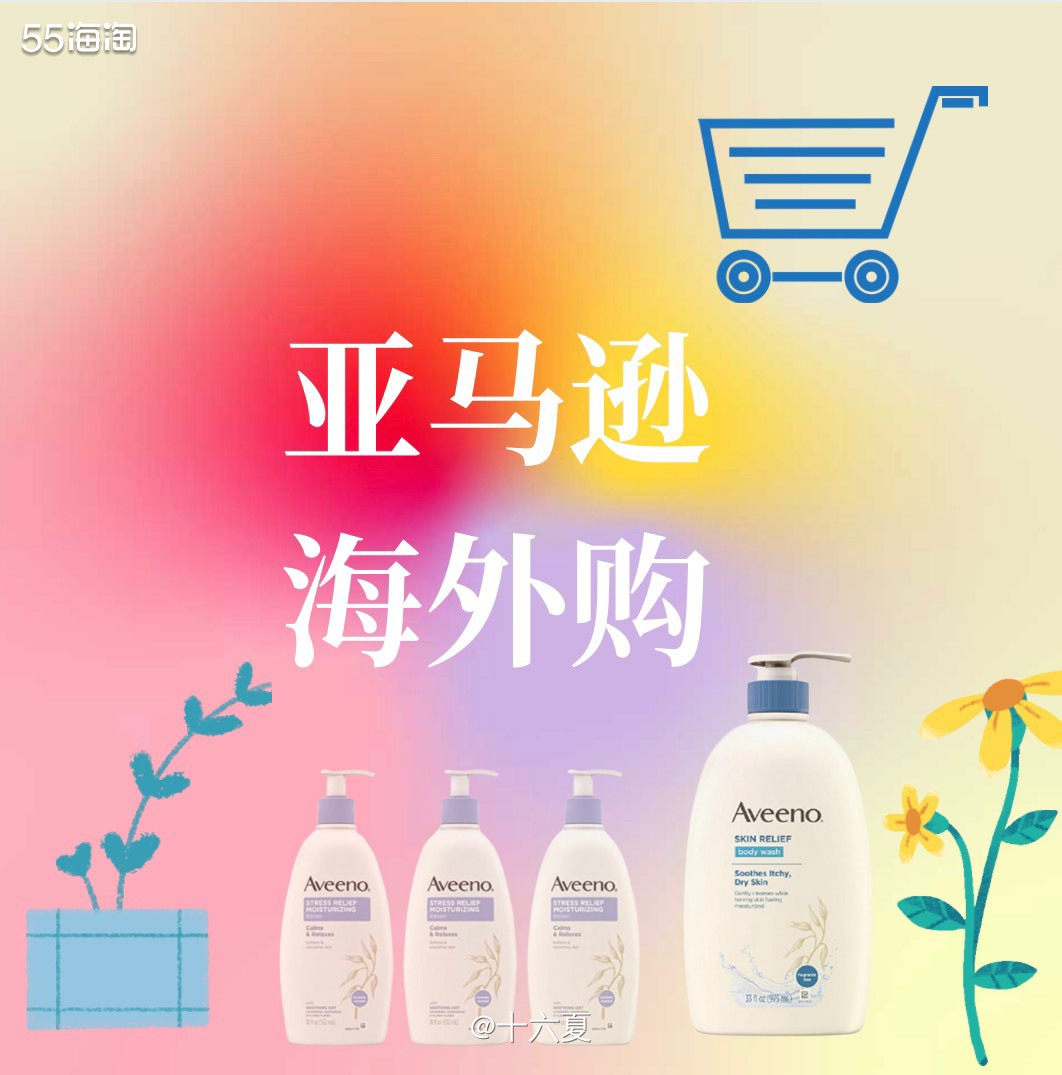 🌟Day 4 国庆早已结束🔚，可是下单的快乐还是持续的呀