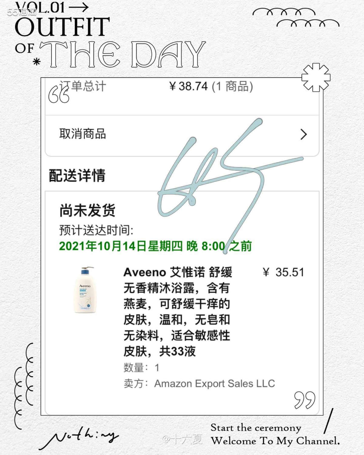 🌟Day 4 国庆早已结束🔚，可是下单的快乐还是持续的呀