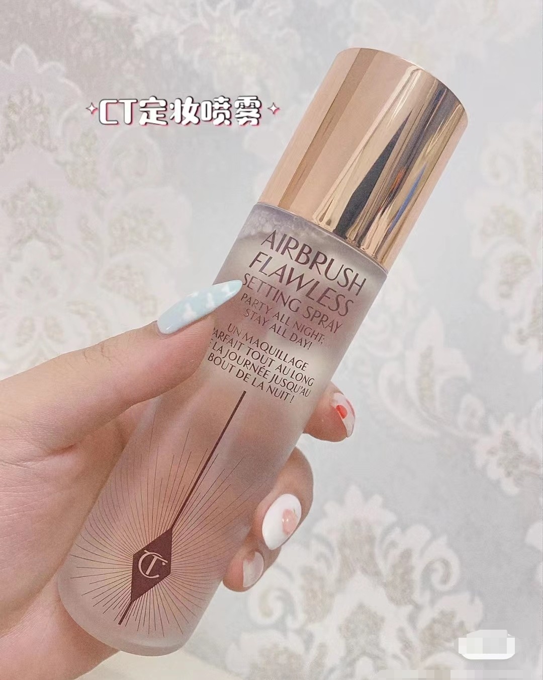 CT定妆喷雾 你们都要试试❗️干皮油皮都很可❗️ 持妆可以达