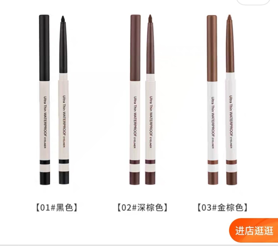 ✨这款眼线胶笔我是被一个化妆师种草的，之前一直不明白为什么眼