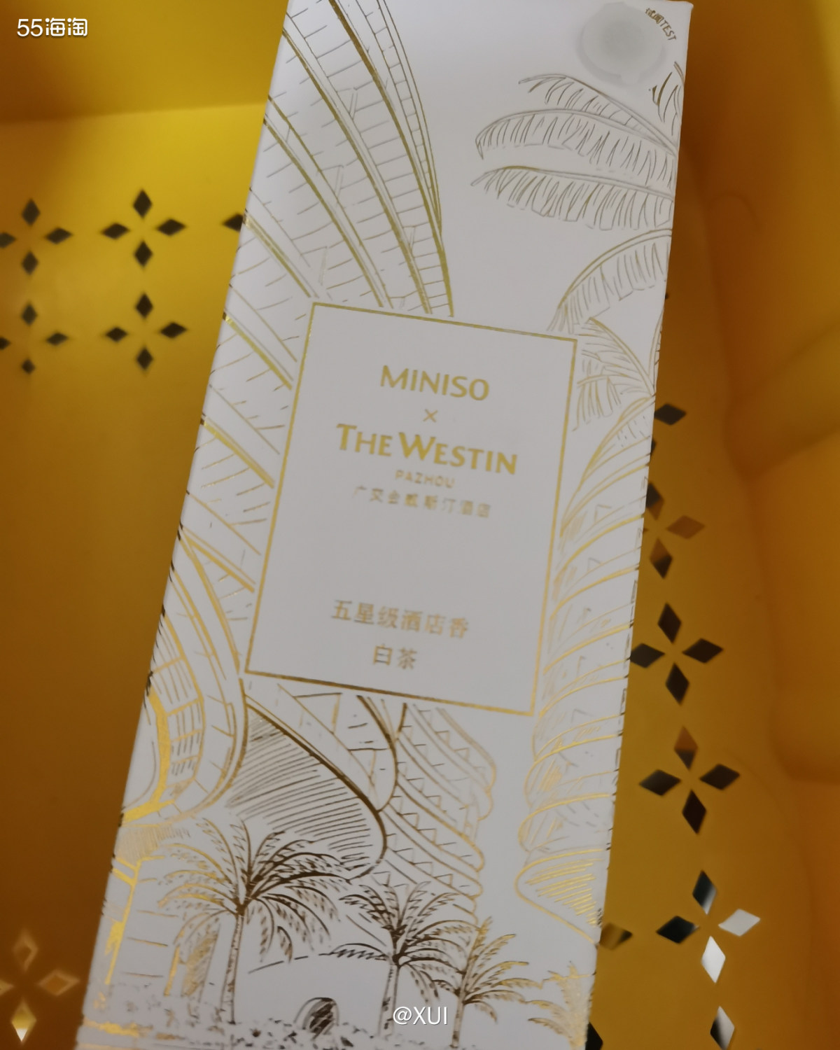 难得出一趟门于是进miniso逛一下，打算买个香薰放到厕所去