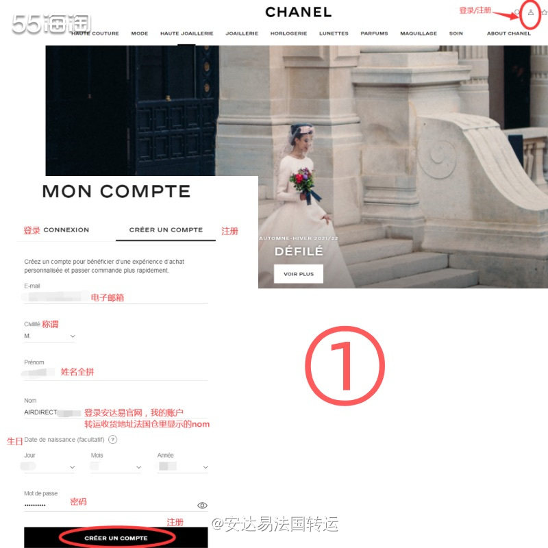 🇫🇷法国奢侈品牌Chanel，由Coco Chanel于