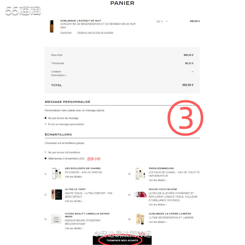 🇫🇷法国奢侈品牌Chanel，由Coco Chanel于