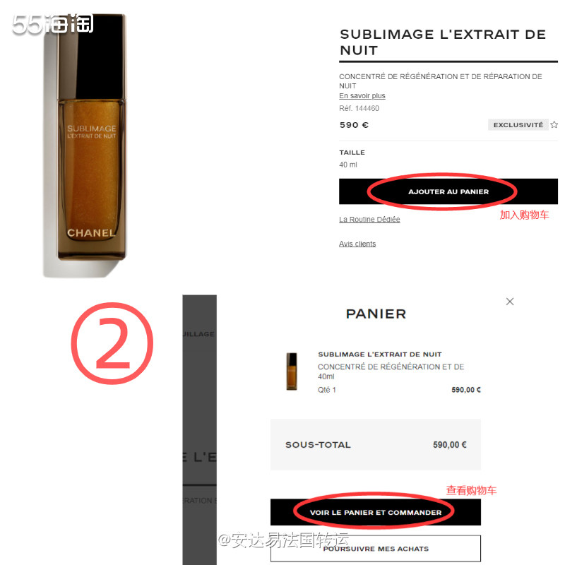 🇫🇷法国奢侈品牌Chanel，由Coco Chanel于