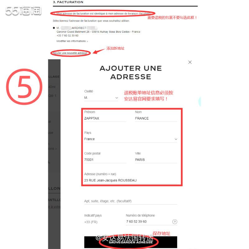 🇫🇷法国奢侈品牌Chanel，由Coco Chanel于
