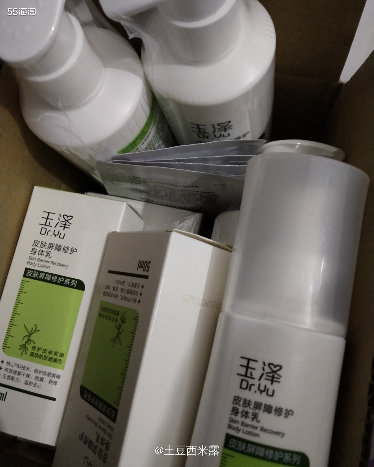 🍂秋冬季节，皮肤开始有些干燥了，需要使用身体乳了，我用的是
