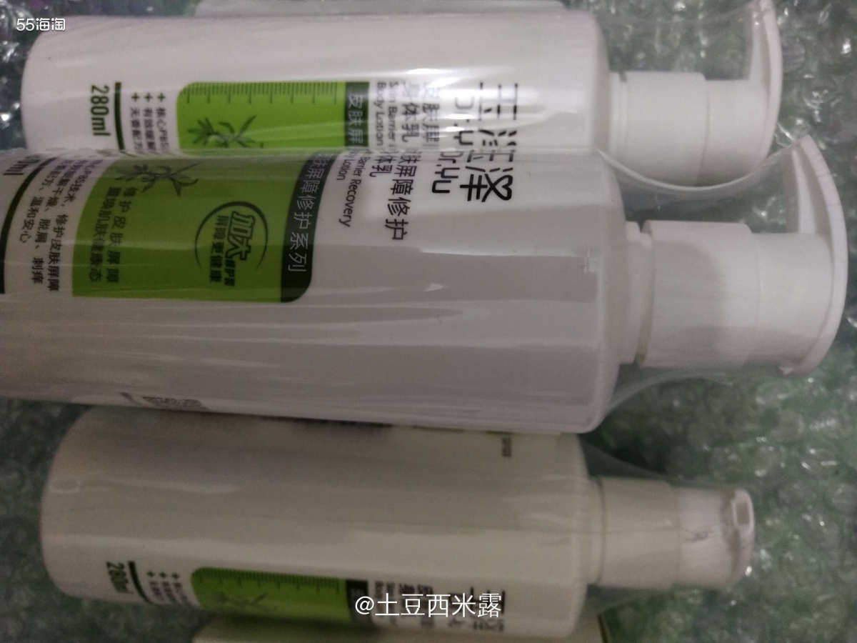 🍂秋冬季节，皮肤开始有些干燥了，需要使用身体乳了，我用的是