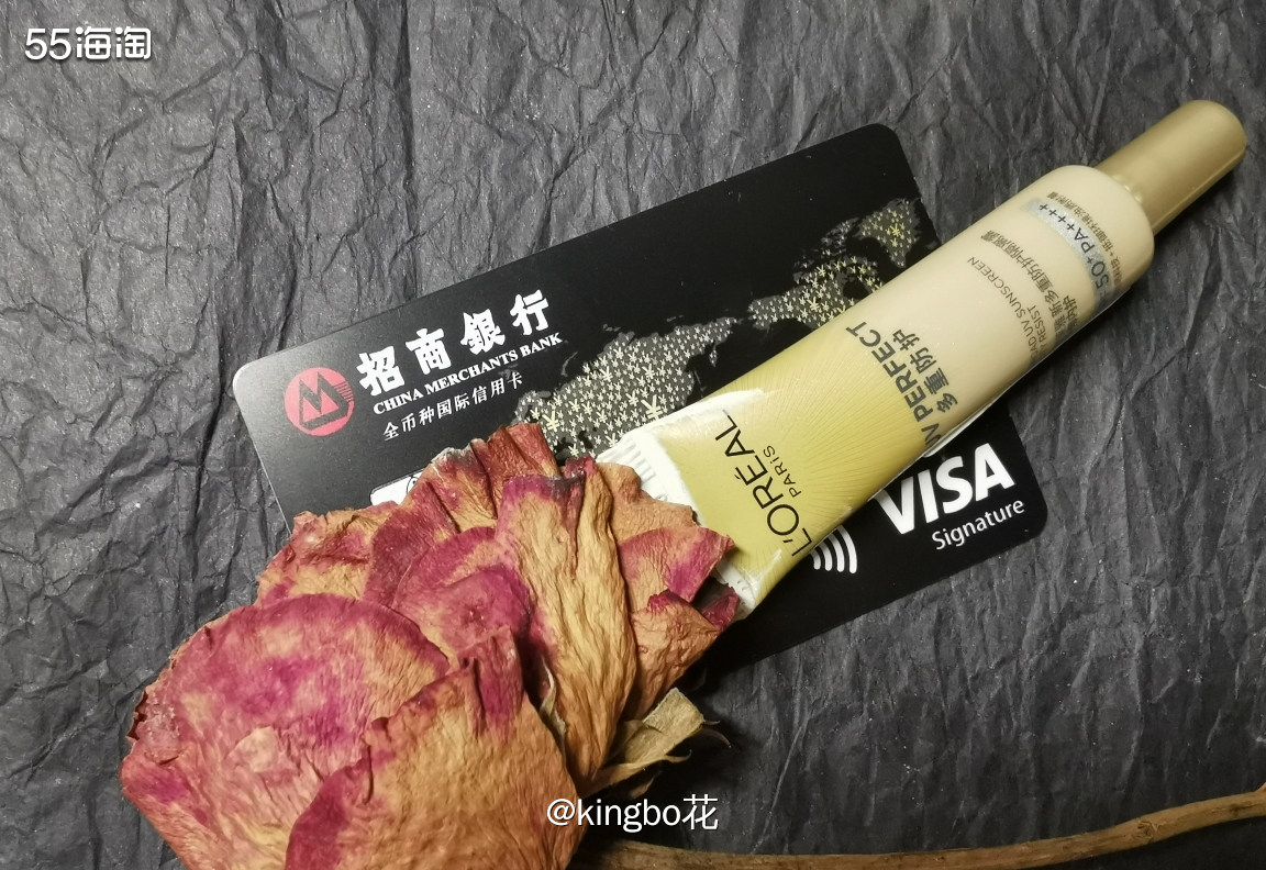 🔴招商银行VISA，海外购最高立减50%，知名海购商户最低
