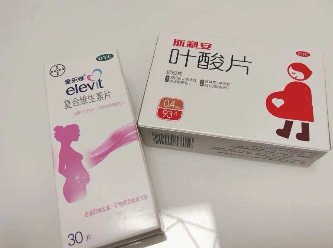 ✅备妈妈和已孕妈妈服用叶酸可以视神经管发育畸形，也就是常说的