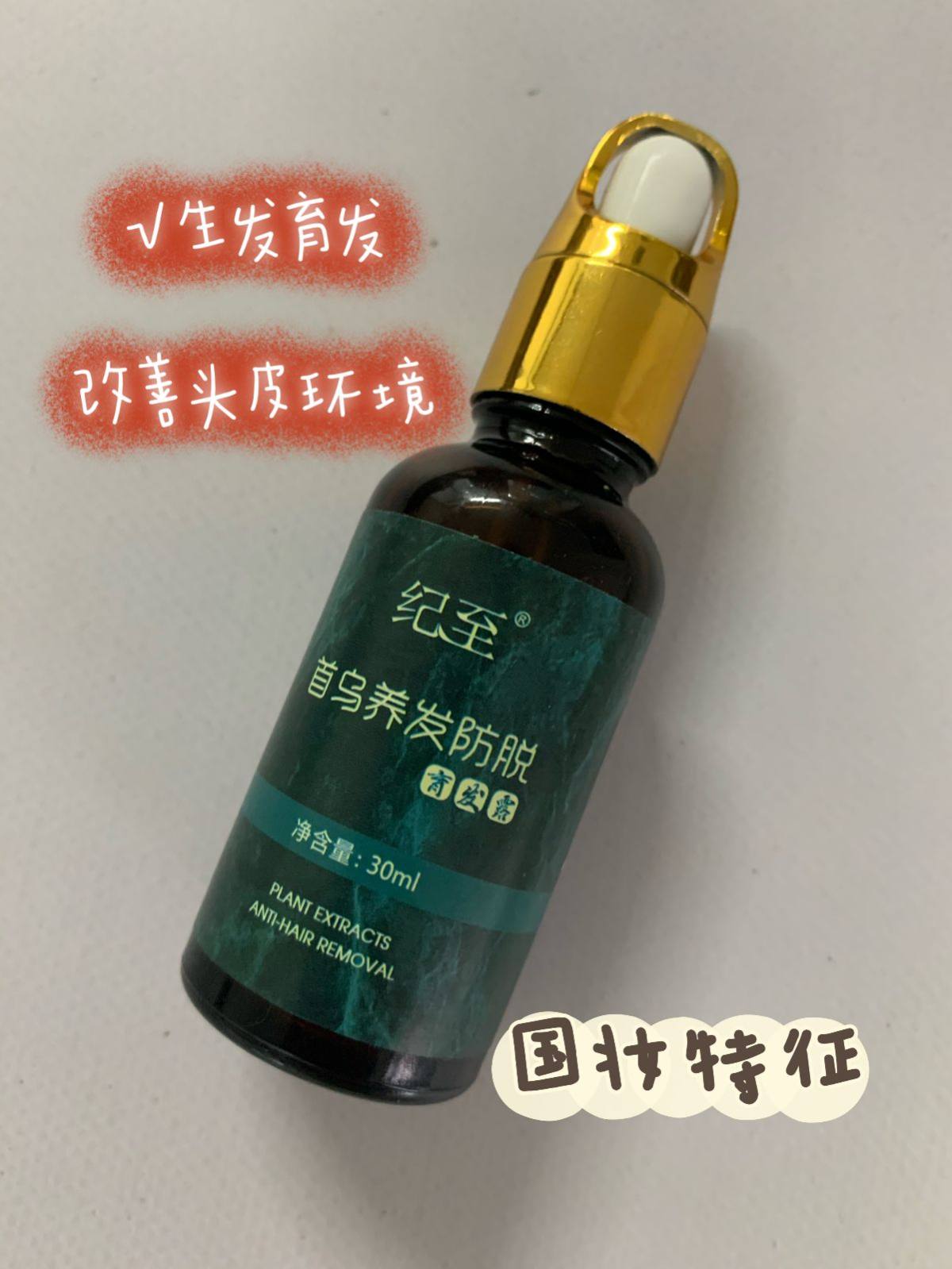 这两年脱发越来越严重了，我身边的损友也老爱刺激我，为了显头发