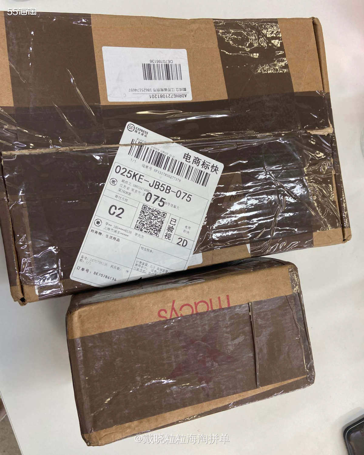 国庆假期清关第二单🥳🥳🥳 包装还是可以的，无损到手 梅