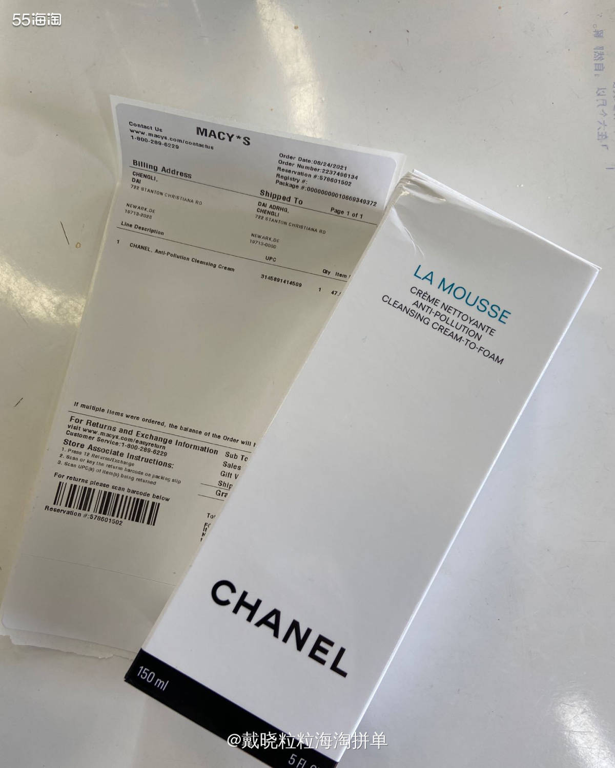 国庆假期清关第二单🥳🥳🥳 包装还是可以的，无损到手 梅