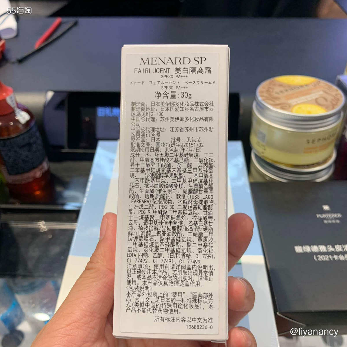✨因为9月是生日月，所以会收到一些商家的生日福利，作为国内丝